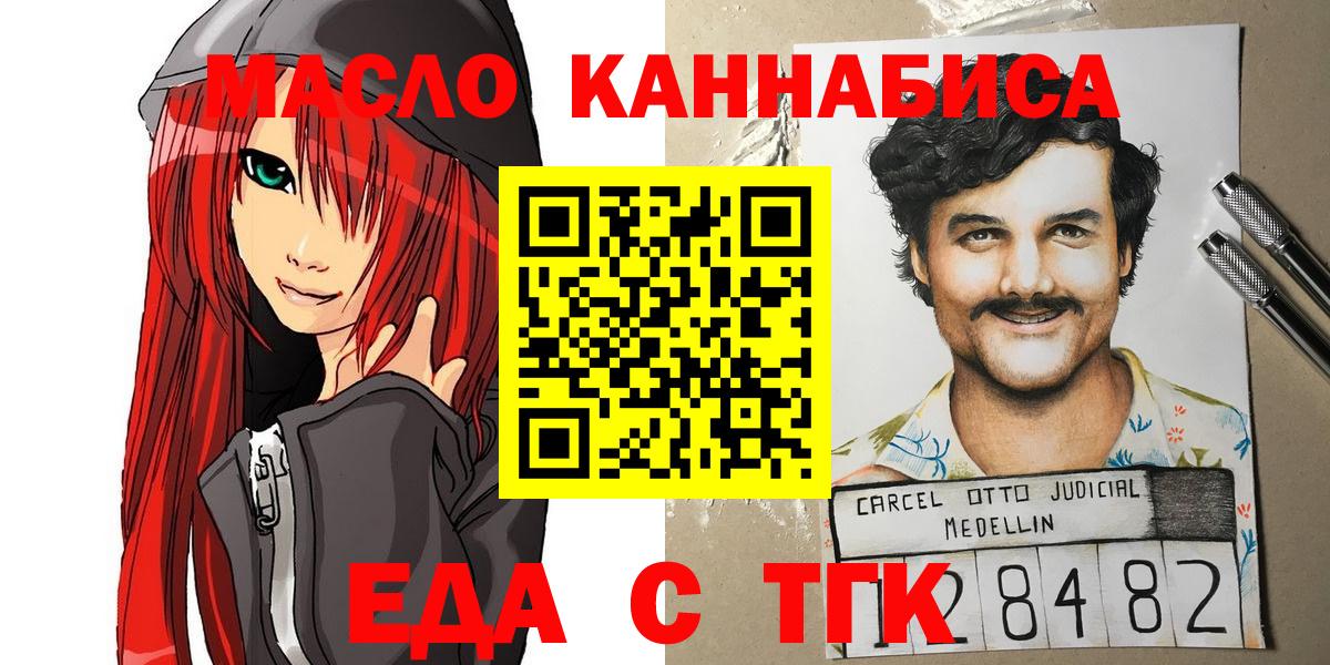 Балахна  Canna-Cookies марихуана  Вход с VPN 