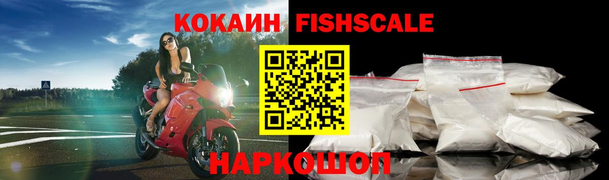 COCAIN Колумбийский Балахна