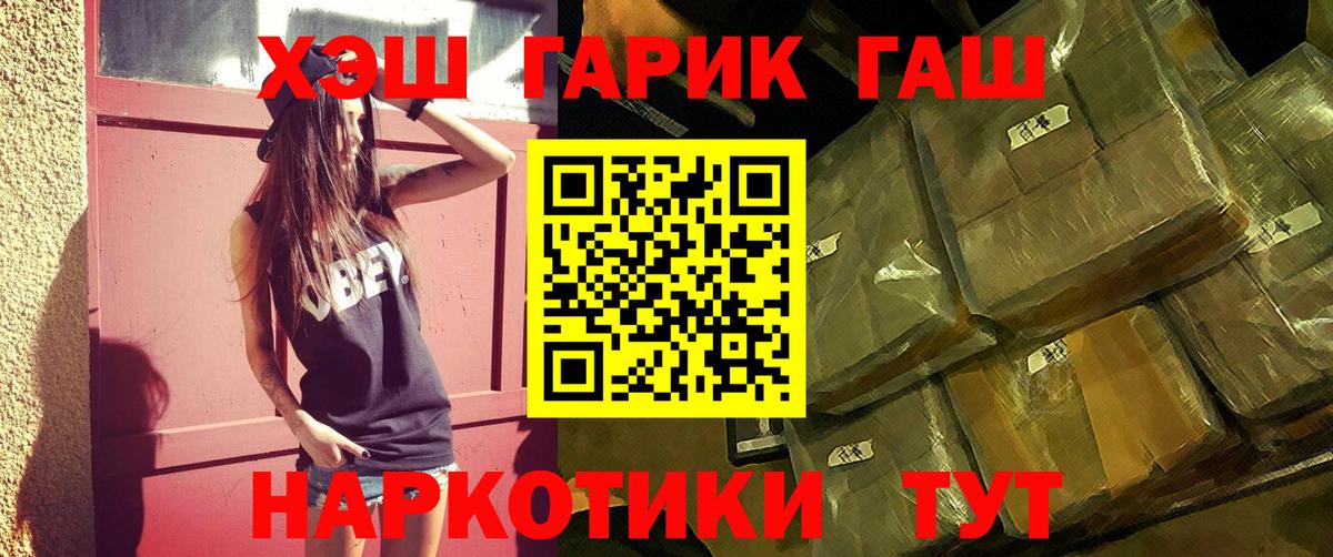 где продают   Гашиш Premium  Балахна  Вход с VPN  Гашиш хэш 