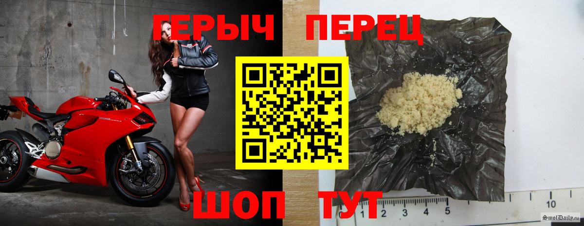 ГЕРОИН гречка Балахна
