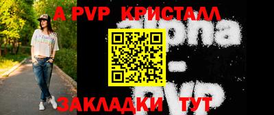 герыч Апрелевка