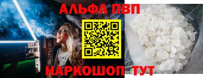 винт Аргун