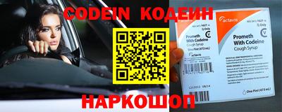 прущая мука Апшеронск