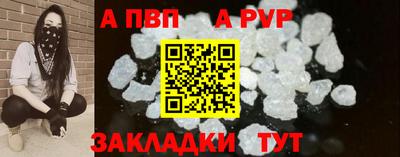 винт Аргун
