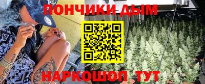 прущая мука Апшеронск