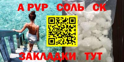винт Аргун