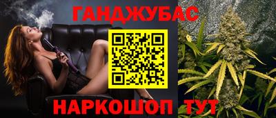 прущая мука Апшеронск