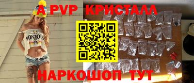 герыч Апрелевка