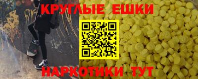 винт Аргун