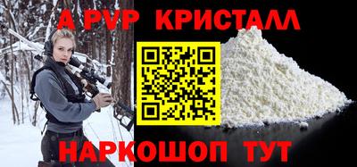 герыч Апрелевка
