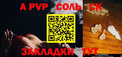 прущая мука Апшеронск