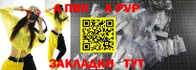 герыч Апрелевка