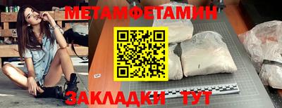 герыч Апрелевка