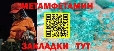 винт Аргун