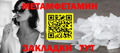 прущая мука Апшеронск