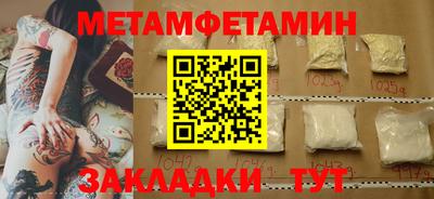 прущая мука Апшеронск