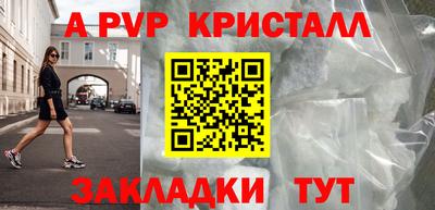 прущая мука Апшеронск