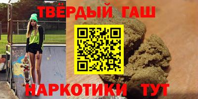 герыч Апрелевка