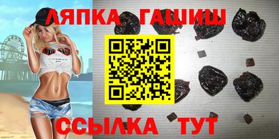 винт Аргун