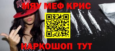 прущая мука Апшеронск