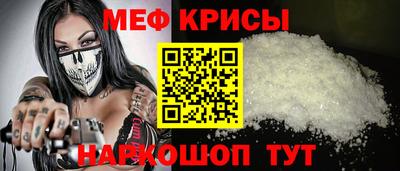 прущая мука Апшеронск
