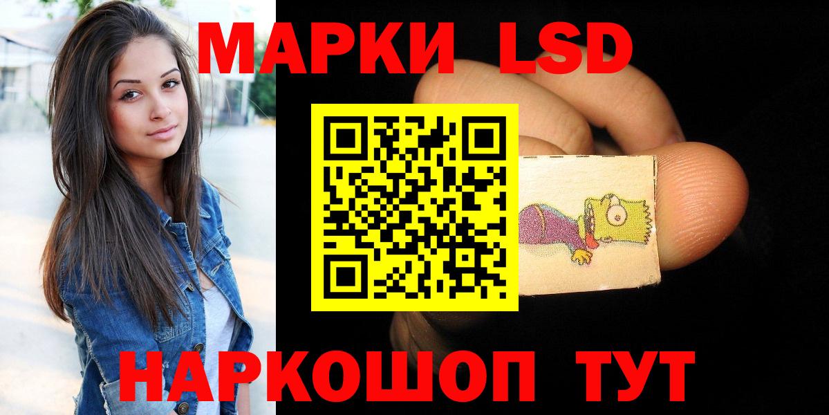 ТГК  Балахна  ГАШИШ  Мефедрон   Alpha PVP СОЛЬ   Кодеин  КОКАИН  Меф  Героин  Канабис  Вход с VPN 