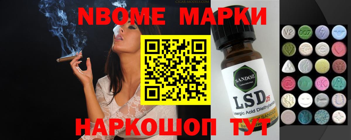 LSD-25 экстази  Вход с VPN  Балахна  ЛСД экстази ecstasy 