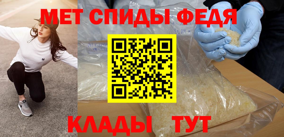 Балахна  Первитин Декстрометамфетамин 99.9%  Метамфетамин  Вход с VPN  Первитин Декстрометамфетамин 99.9% 