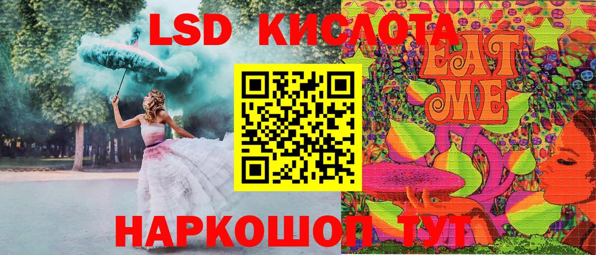Наркотические марки 1500мкг Балахна