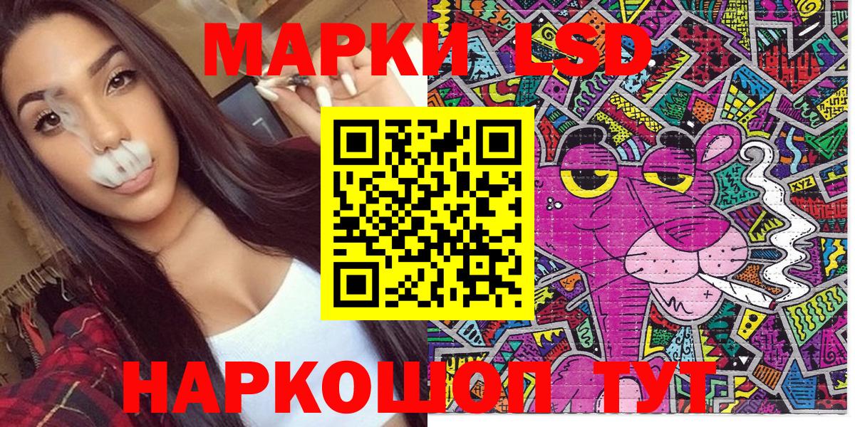 Балахна  Марки N-bome 1500мкг  Вход с VPN  Марки N-bome 1500мкг 