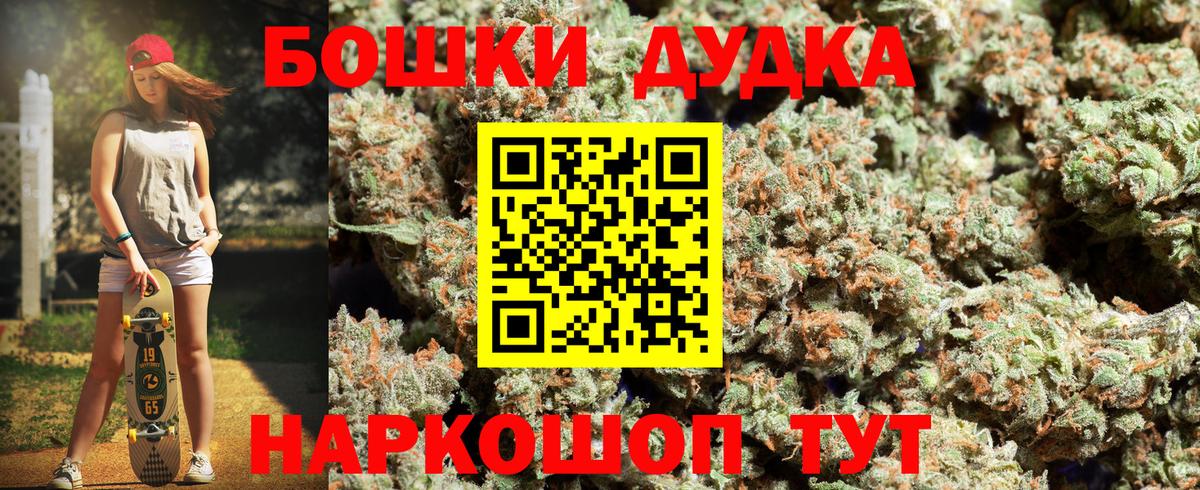 Марихуана SATIVA & INDICA Балахна