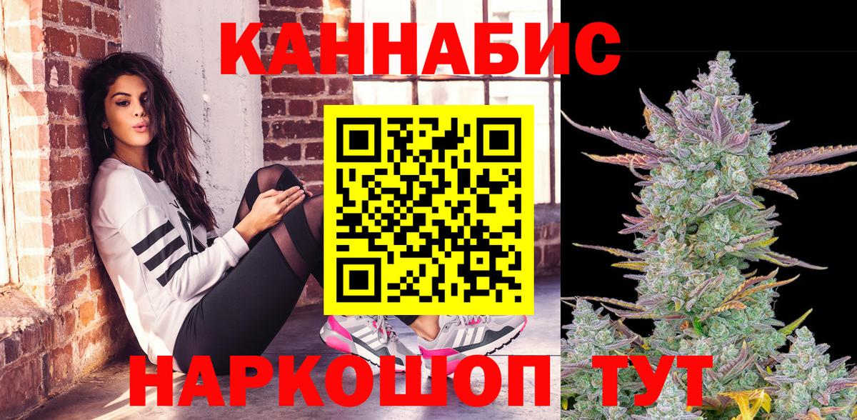 Канабис SATIVA & INDICA  Конопля сатива  Балахна  Каннабис LSD WEED  Вход с VPN  Конопля Amnesia 